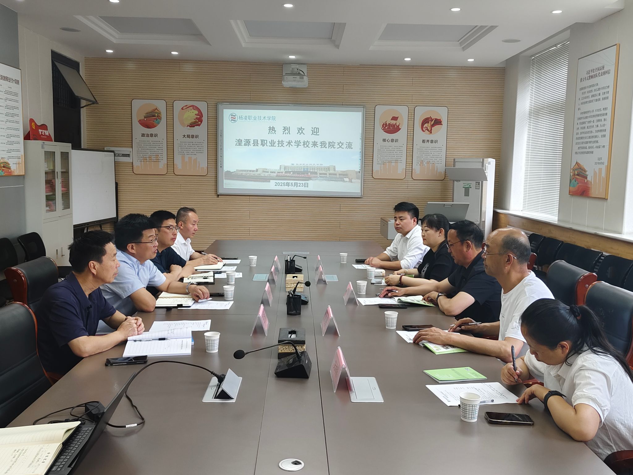 攜手并進，共育匠才——記湟源縣職業技術學校方忠剛書記一行來動工分院考察交流