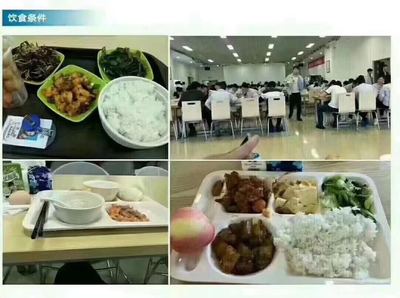 重慶主城工廠(chǎng)網(wǎng)絡(luò)技術(shù)服務(wù)崗位 包吃住、月薪約四千并可報(bào)銷(xiāo)車(chē)費(fèi)