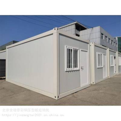 求購(gòu)集裝箱