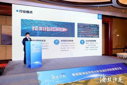 浙江寧波發(fā)布國際集裝箱運(yùn)價(jià)掛鉤交易產(chǎn)品 推動集裝箱運(yùn)輸市場定價(jià)新模式鳳凰網(wǎng)寧波