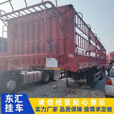 購銷13米16高倉欄半掛車 12米拖車平板半掛貨車 出口二手集裝箱車