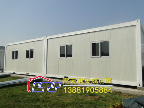 成都集裝箱活動(dòng)房,工地住人集裝箱房