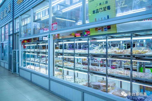 豐臺農副產品交易市場全面復工，集裝箱租賃助力商戶經營